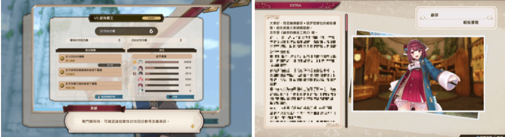 《蘇菲的鍊金工房2 ~不可思議夢的鍊金術士~》