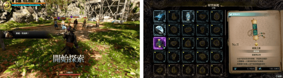 人中之龍8外傳 Pirates in Hawaii