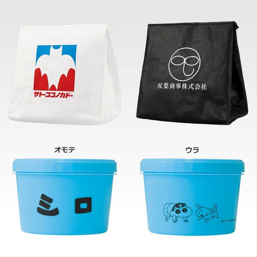 一番賞 蠟筆小新~我吃飽了喔~F