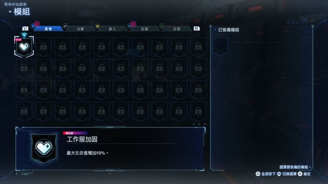 遊戲閒撰 |《人機迷網》月球之上、以槍與駭打造出人機的深刻羈絆
