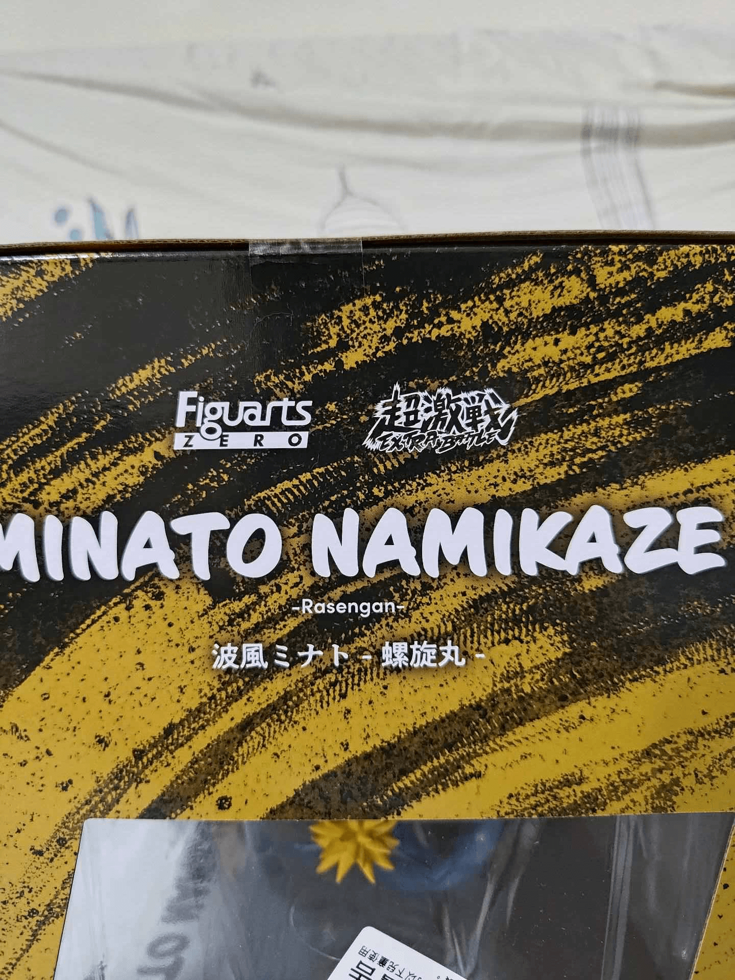 Figuarts ZERO 超激戰 火影忍者 波風湊 外盒頂部
