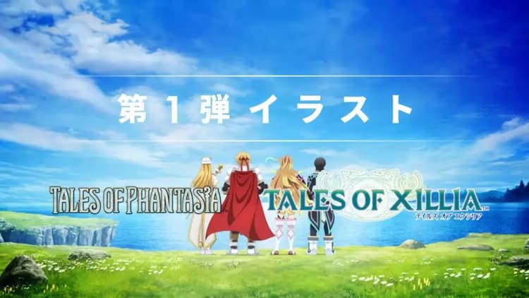 《傳奇》系列完整解析,30 週年企劃啟動!從經典 JRPG 到《破曉傳奇》全面進化一次看!