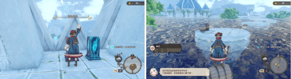 《蘇菲的鍊金工房2 ~不可思議夢的鍊金術士~》