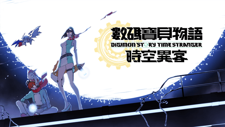 《數碼寶貝物語 時空異客》公開前傳短篇「Prelude」,玩過遊戲後再看更有感覺!
