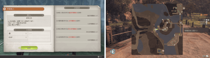 《異度神劍 終極版》