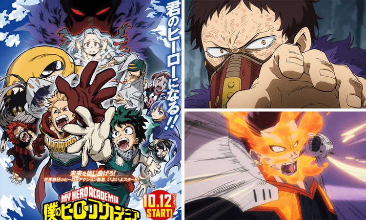 《我的英雄學院》動畫第四季