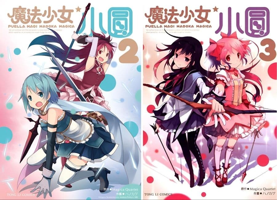 《魔法少女小圓》漫畫