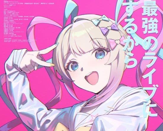 人氣遊戲《主播女孩重度依賴》動畫正式 PV 公開,2026 年 4 月即將發送!