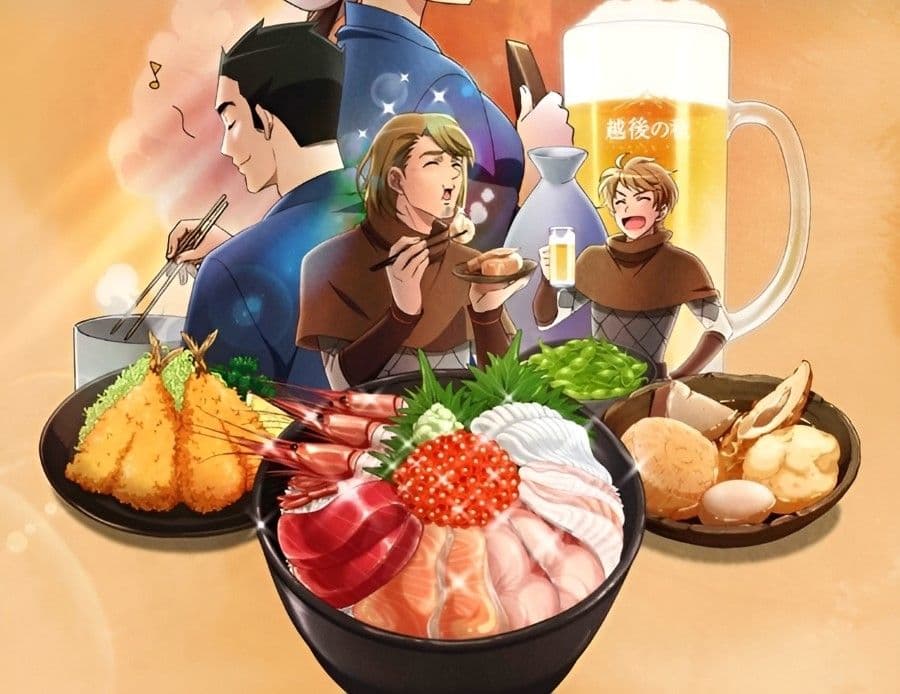 異世界居酒屋「阿信」