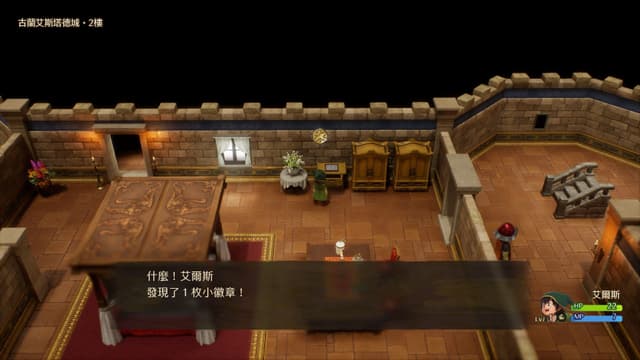 遊戲閒撰 |《勇者鬥惡龍VII Reimagined》經典重新構築、展開一場穿越時空的王道物語
