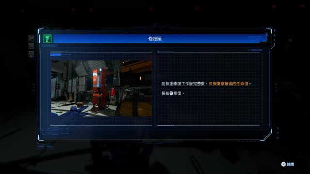遊戲閒撰 |《人機迷網》月球之上、以槍與駭打造出人機的深刻羈絆