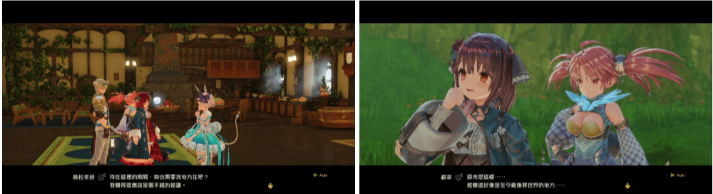 《蘇菲的鍊金工房2 ~不可思議夢的鍊金術士~》