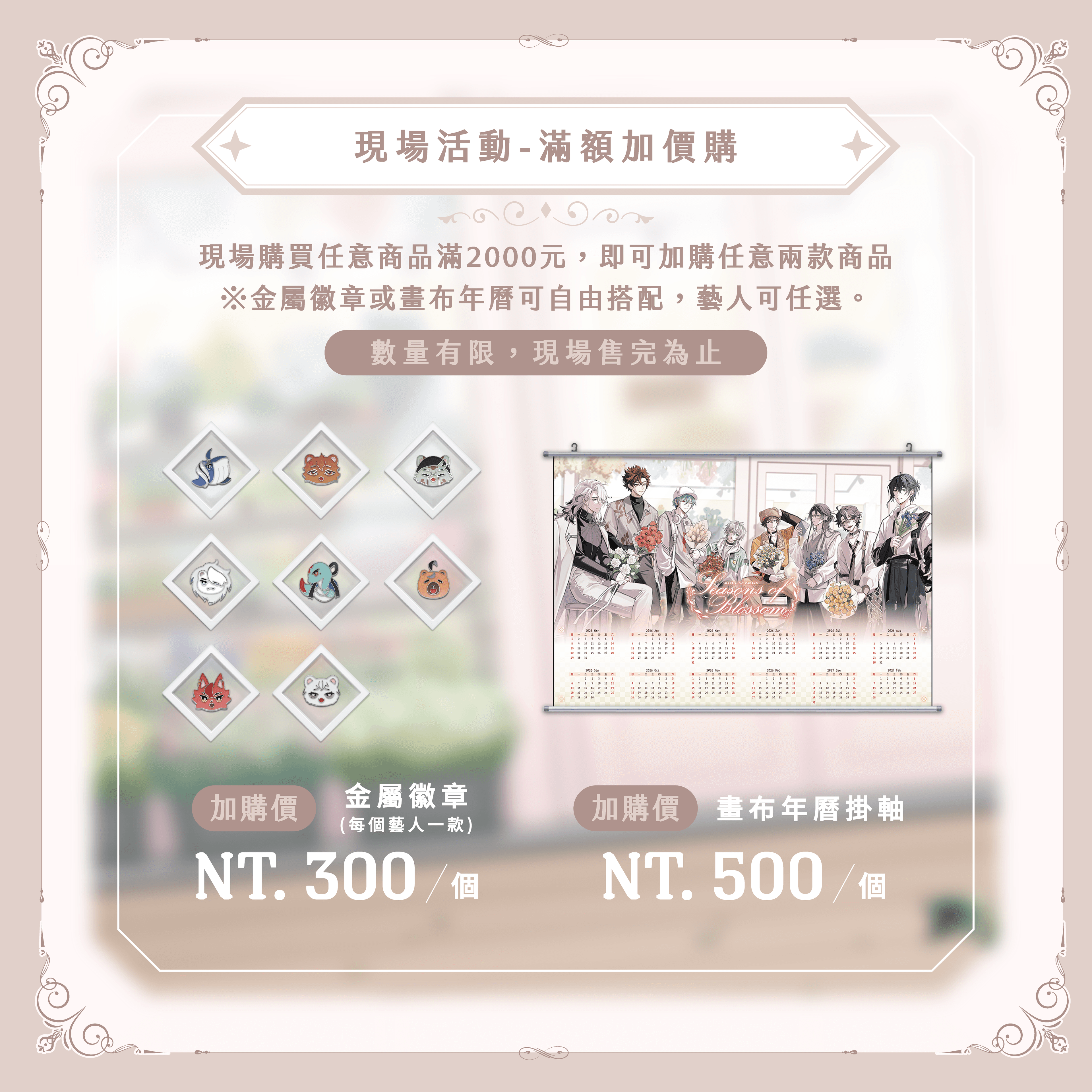 購物橘子攜手預見娛樂、真理果等台灣 VTuber 參戰 2026 台北國際動漫展,限定周邊與現場優惠一次看!