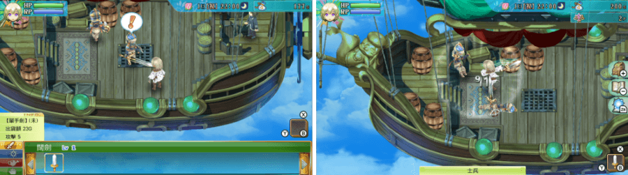 符文工廠4 豪華版