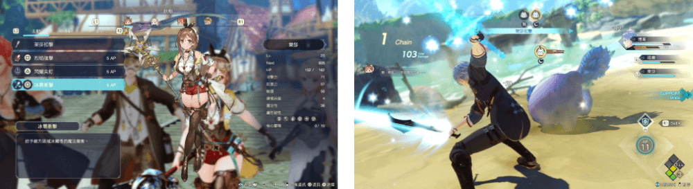 《萊莎的鍊金工房3》