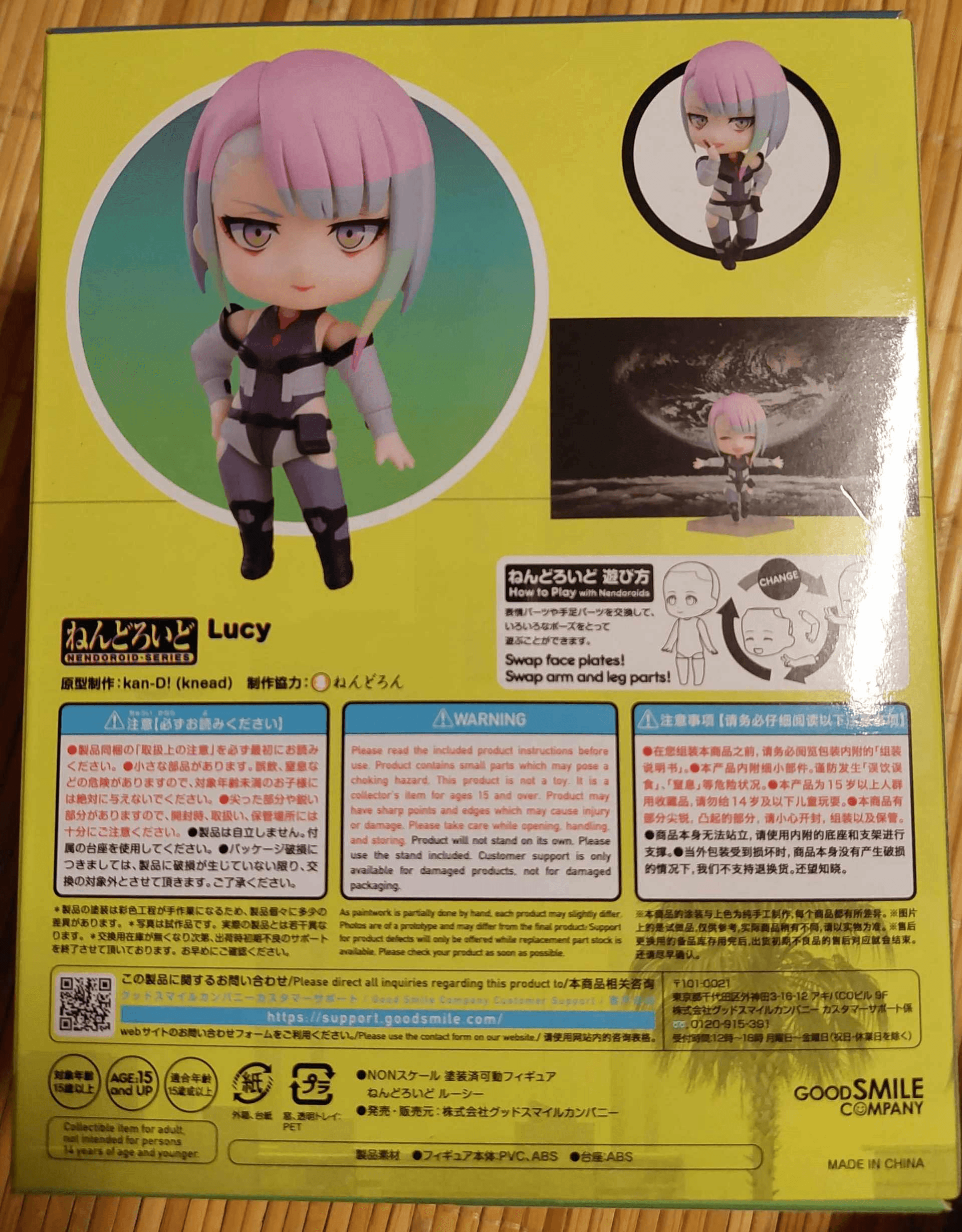 電馭叛客:邊緣行者 露西 黏土人 外包裝