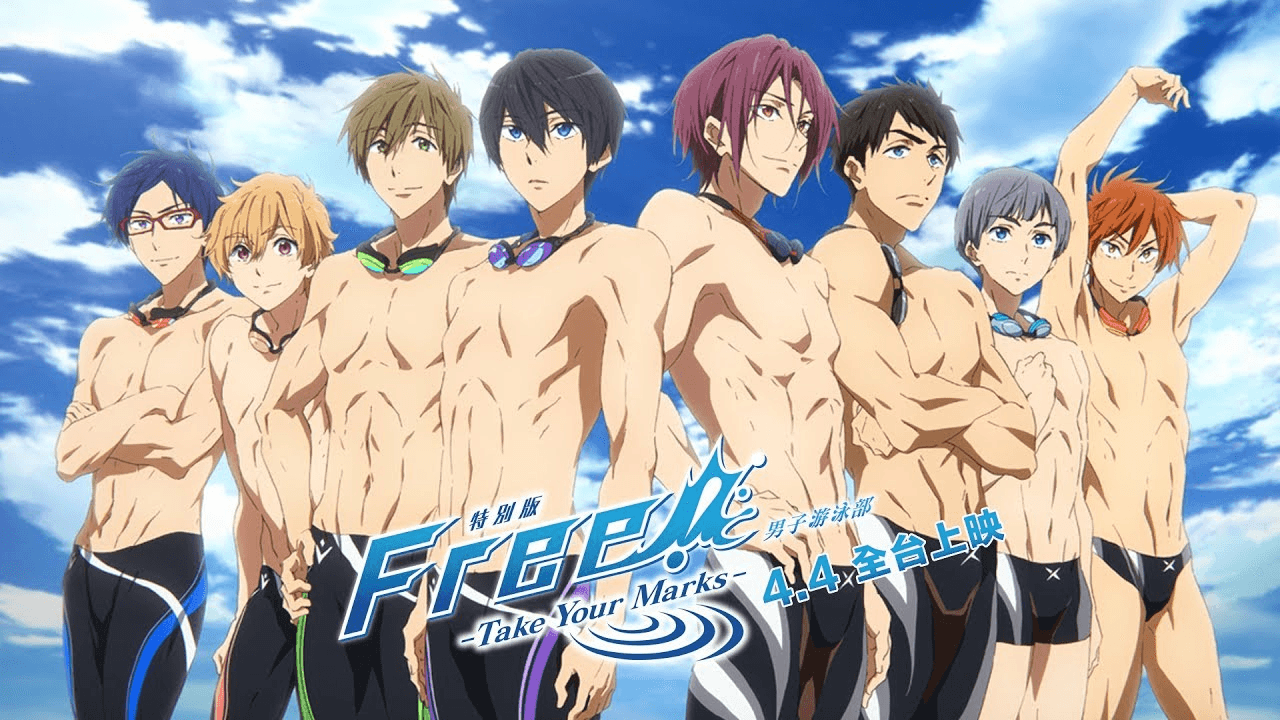 Free!男子游泳部