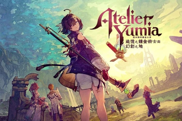 《優米雅的鍊金工房》