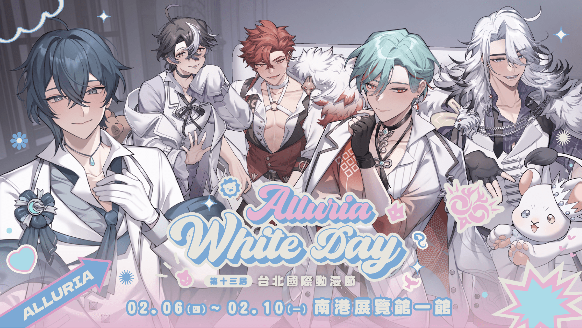 《Alluria》「White Day」