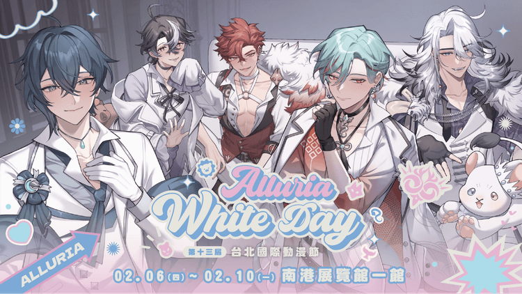 《Alluria》「White Day」