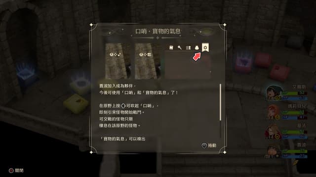 遊戲閒撰 |《勇者鬥惡龍VII Reimagined》經典重新構築、展開一場穿越時空的王道物語