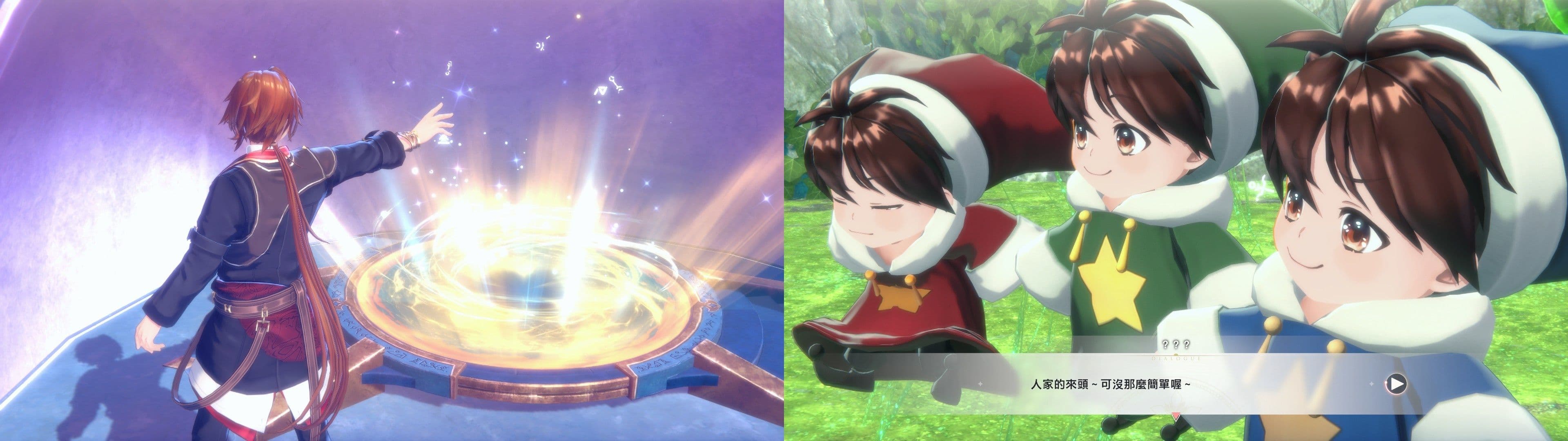 遊戲閒撰 | 紅色的鍊金術士和白色的守護者 ~蕾斯萊莉婭娜的鍊金工房~遊戲畫面