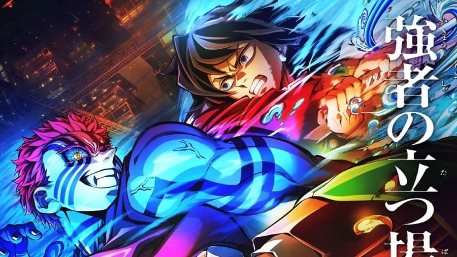 劇場版《鬼滅之刃》無限城篇第一章新視覺圖