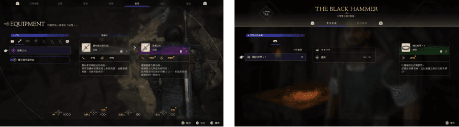 《Final Fantasy XVI》遊戲畫面