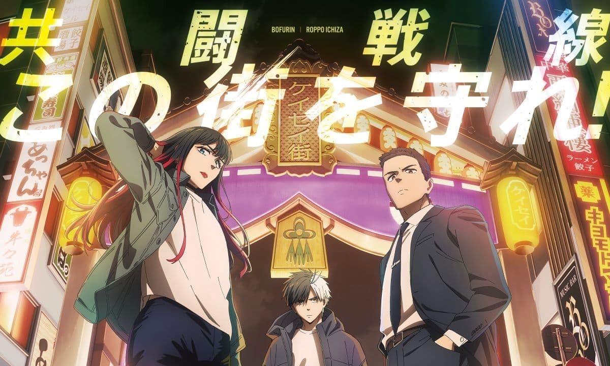 《WIND BREAKER -防風少年-》第二季「六方一座篇」新預告