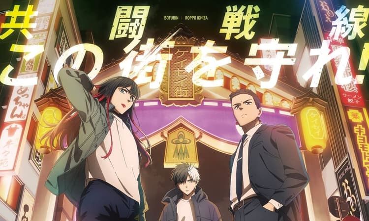 《WIND BREAKER -防風少年-》第二季「六方一座篇」新預告