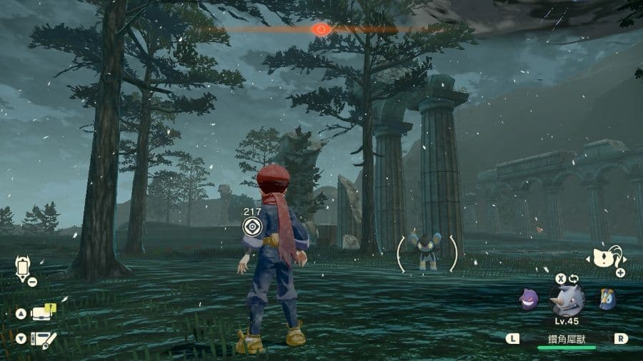 寶可夢傳說 阿爾宙斯