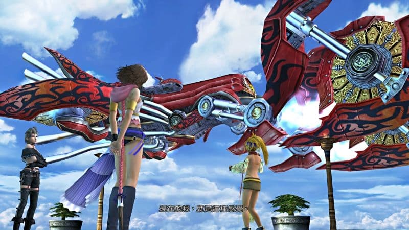 Final FantasyX-2 HD Remaster  遊戲畫面