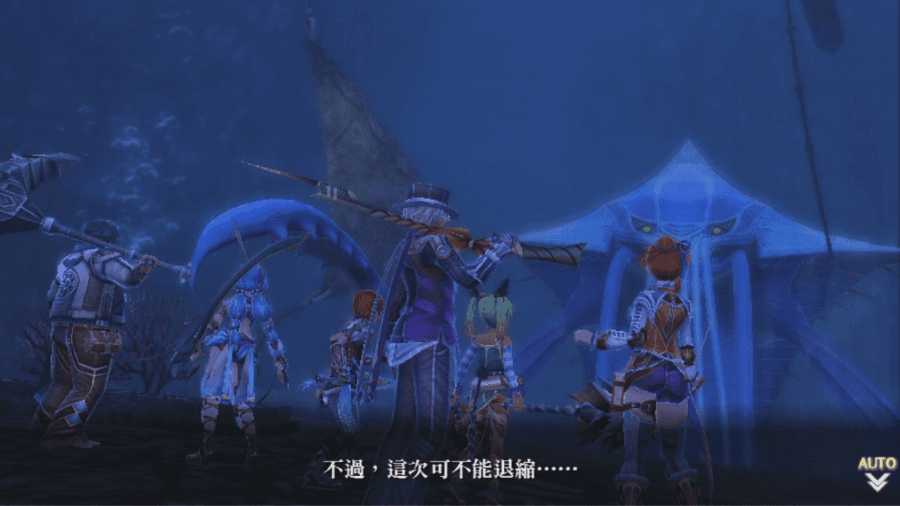 伊蘇Ⅷ -丹娜的隕涕日-