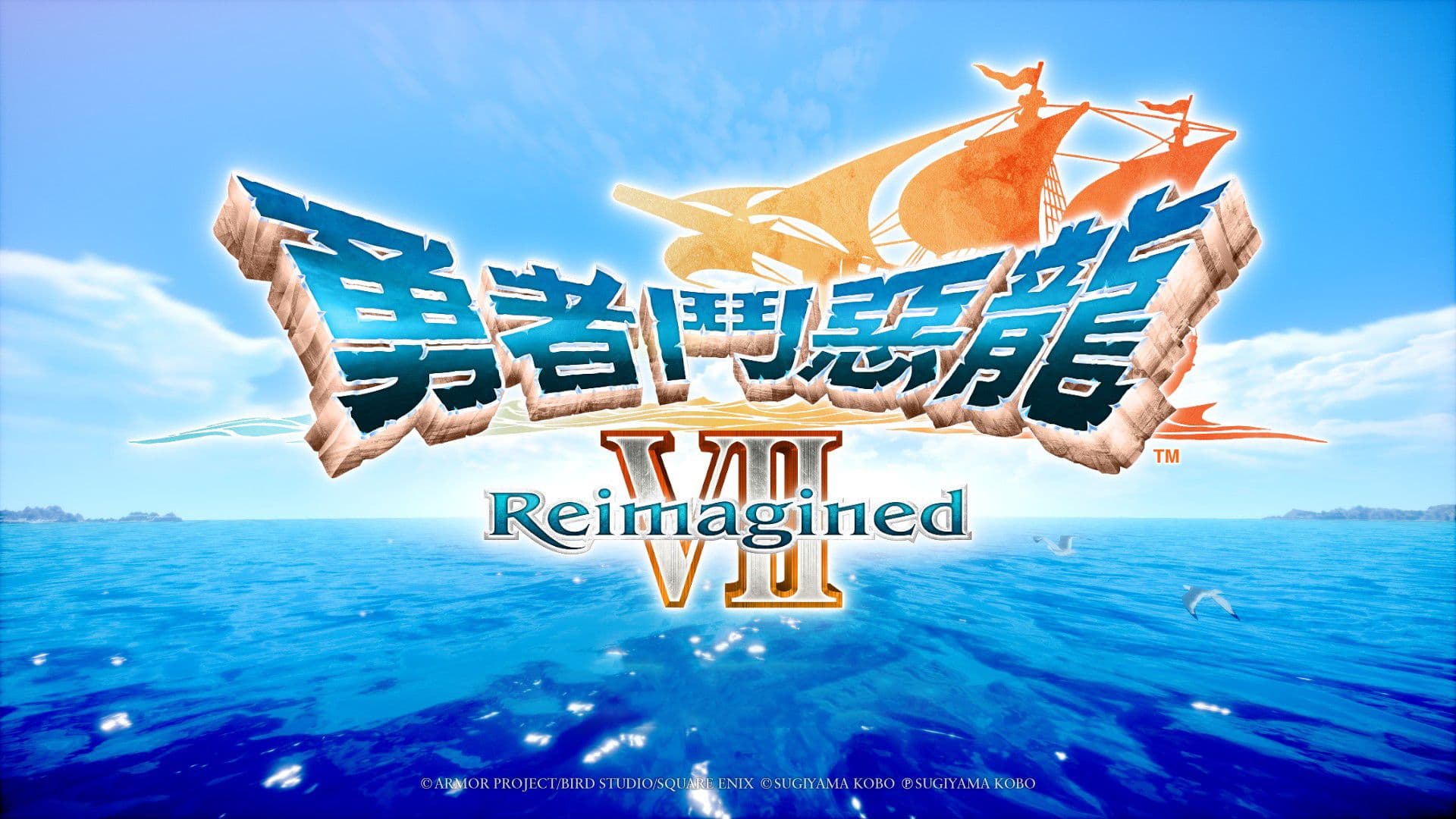 遊戲閒撰 |《勇者鬥惡龍VII Reimagined》經典重新構築、展開一場穿越時空的王道物語