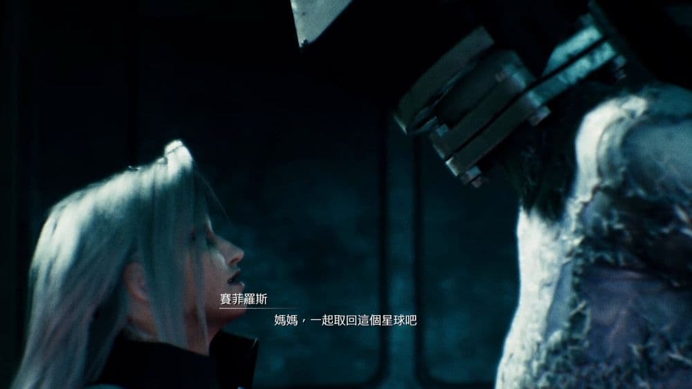 《Final Fantasy VII Remake》遊戲畫面