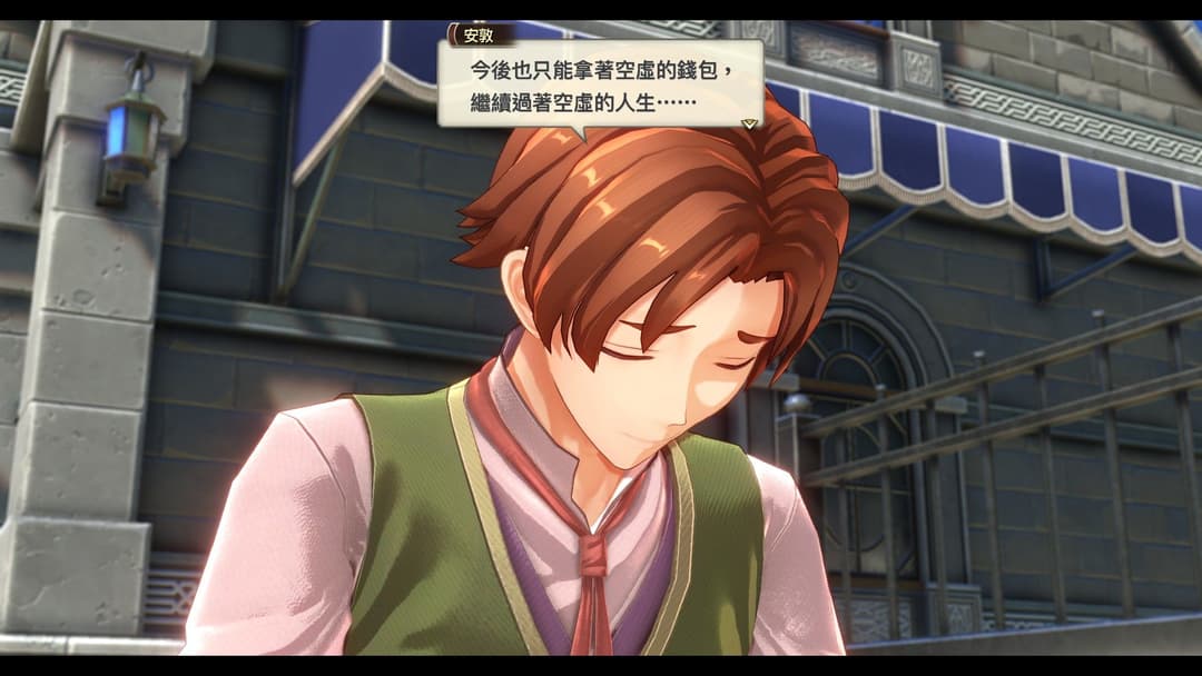 遊戲閒撰 | PS5《空之軌跡the 1st》回憶軌跡之道的初心、第三次踏上遊擊士之旅