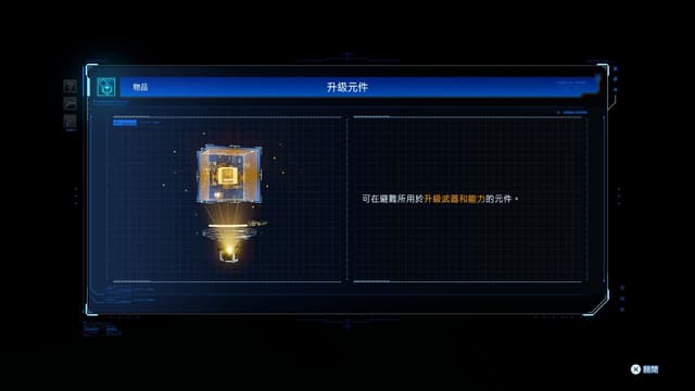 遊戲閒撰 |《人機迷網》月球之上、以槍與駭打造出人機的深刻羈絆