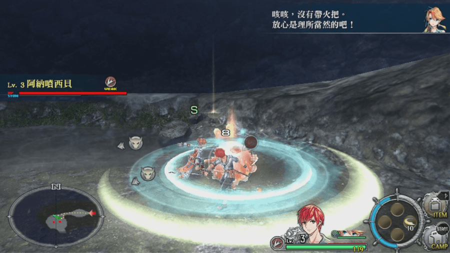 《伊蘇Ⅷ -丹娜的隕涕日-》