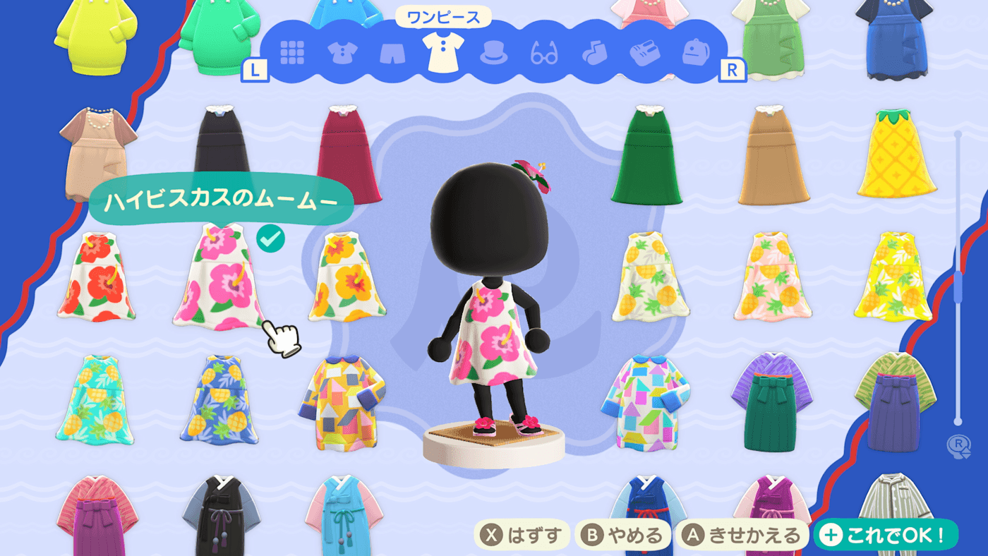 Switch/Switch 2 同步 Ver.3.0 免費更新  - 度假旅館開幕