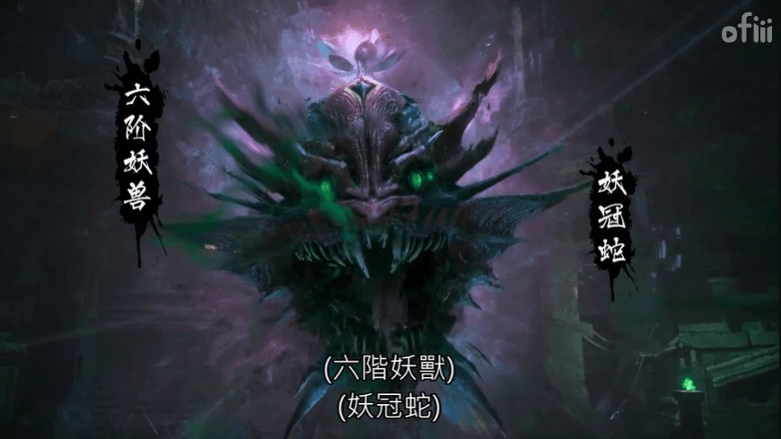 平分靈石