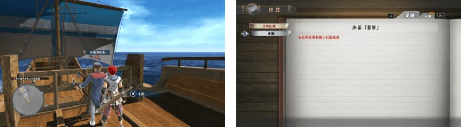 《伊蘇 X -北境歷險-》