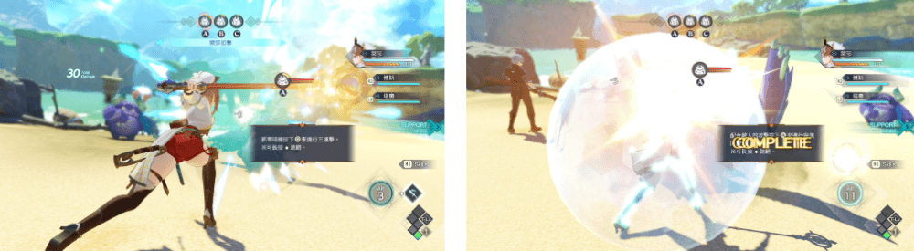 《萊莎的鍊金工房3》