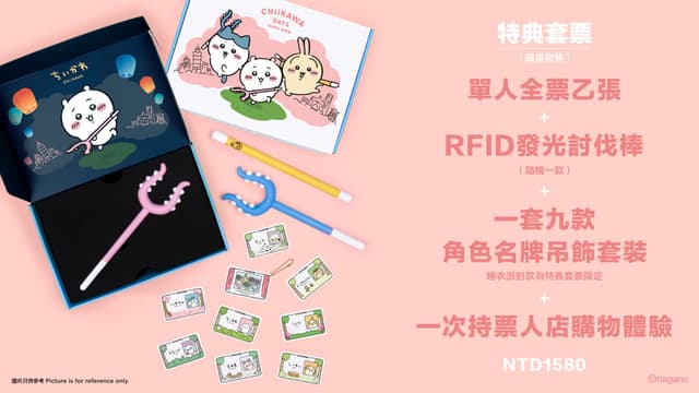 吉伊卡哇 7 月攻台!台北特展搶先看:台灣夜市限定展區、Nagano 親繪新作登場