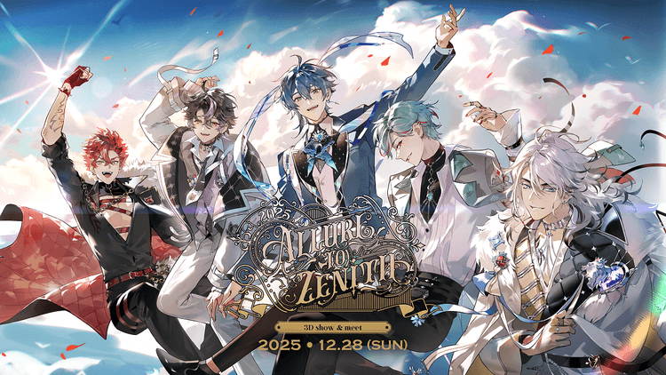「購物橘子 x 預見娛樂 Alluria」合作台灣首場VTuber男團3D初披露,Fan Meeting《Allure to Zenith》場前懶人包一次看!