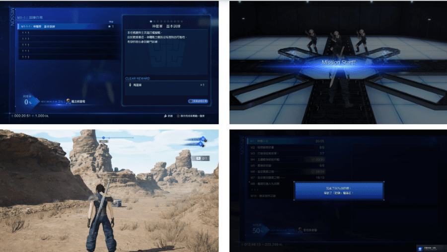 《Crisis Core FF7 Reunion》遊戲畫面