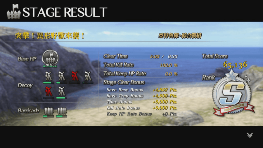 《伊蘇Ⅷ -丹娜的隕涕日-》