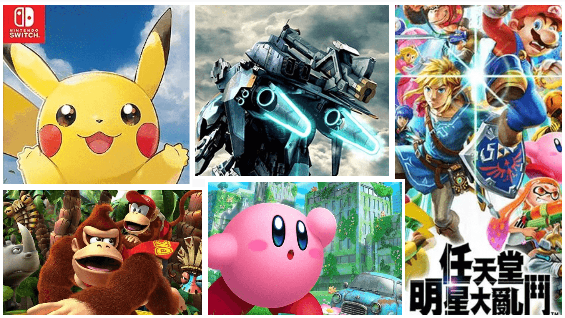 電玩雜談|任天堂遊戲系列整理,瑪利歐、薩爾達到寶可夢一次看!