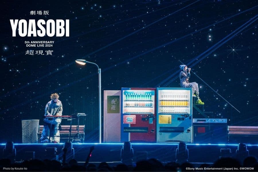 《劇場版 YOASOBI 5th ANNIVERSARY DOME LIVE 2024 "超現實"》