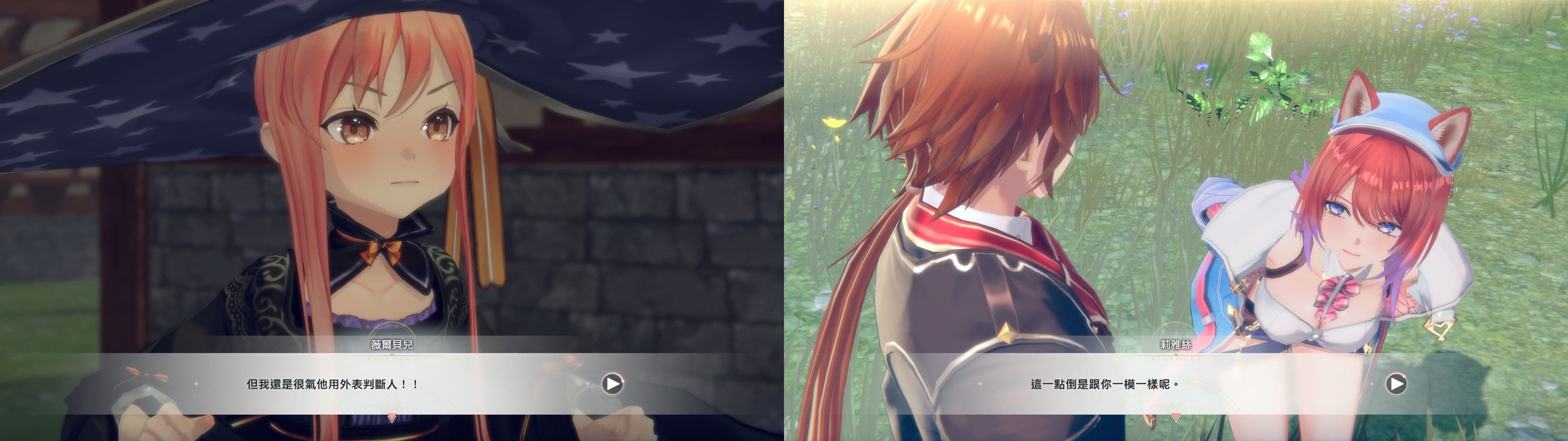 遊戲閒撰 | 紅色的鍊金術士和白色的守護者 ~蕾斯萊莉婭娜的鍊金工房~遊戲畫面