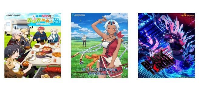 0814_奇幻冒險也可以很不一樣